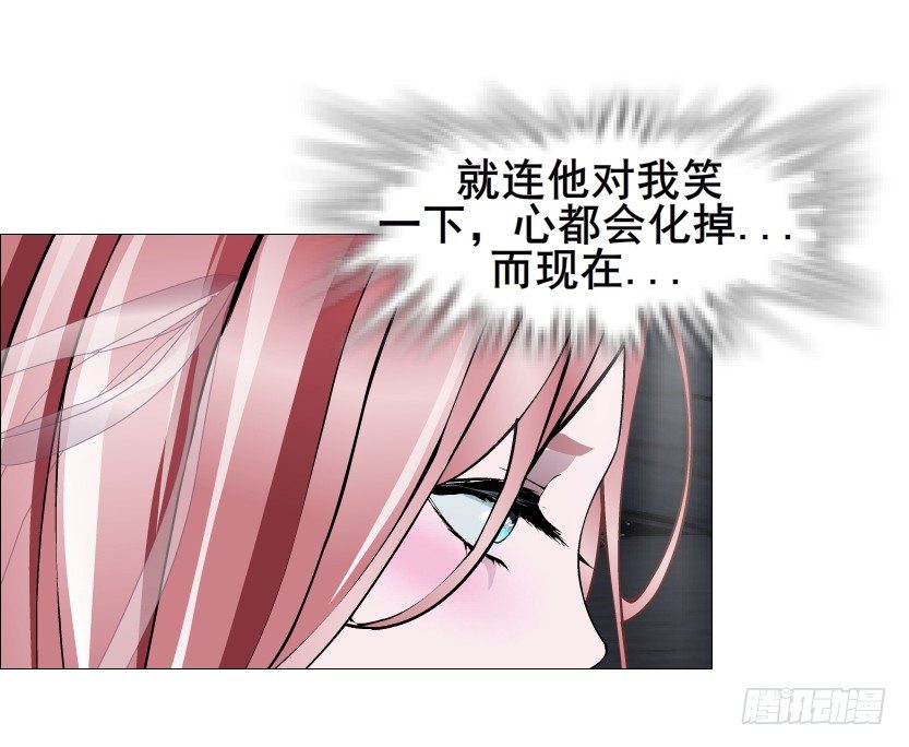 第81集 &ldquo;单纯&rdquo;的回忆(1/2)-第82话