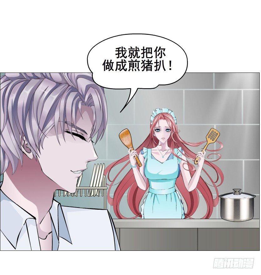 第83集 幸运少女就是你！(1/2)-第84话