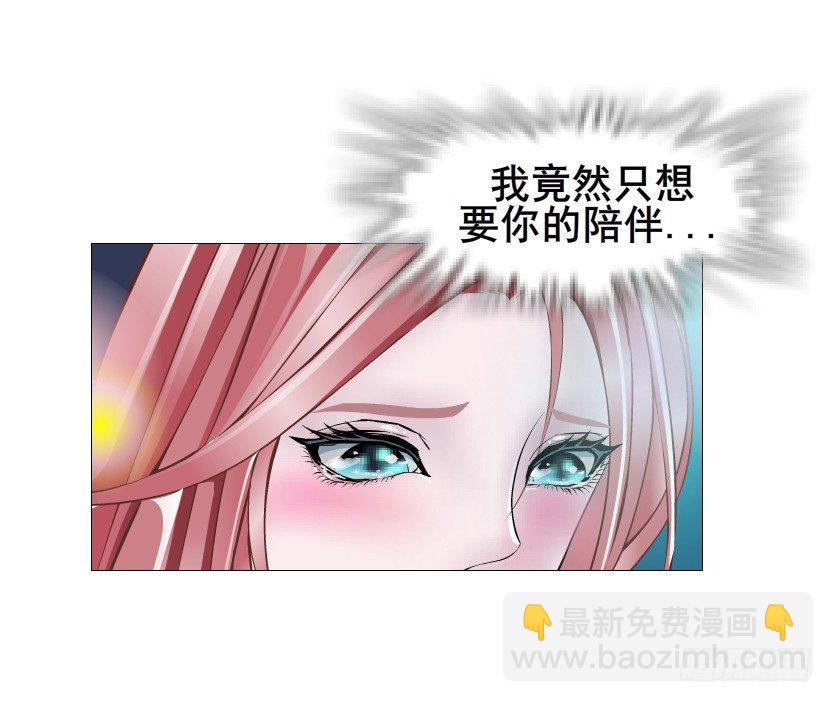 第83集 幸运少女就是你！(1/2)-第84话