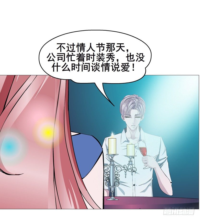 第83集 幸运少女就是你！(1/2)-第84话