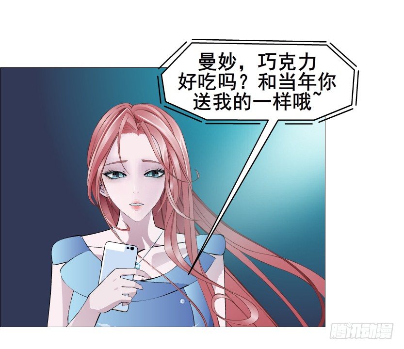 第83集 幸运少女就是你！(1/2)-第84话