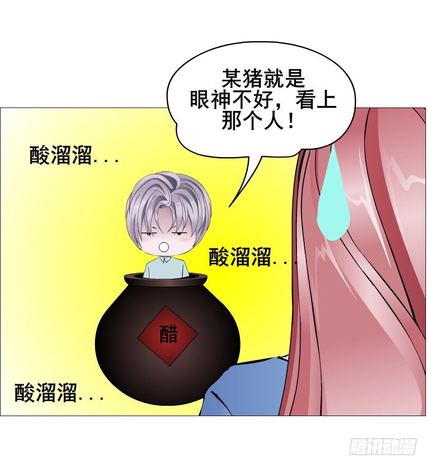 第83集 幸运少女就是你！(1/2)-第84话