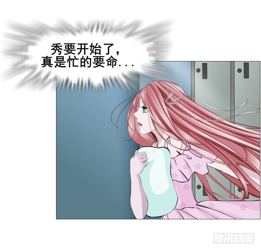 第83集 幸运少女就是你！(1/2)-第84话