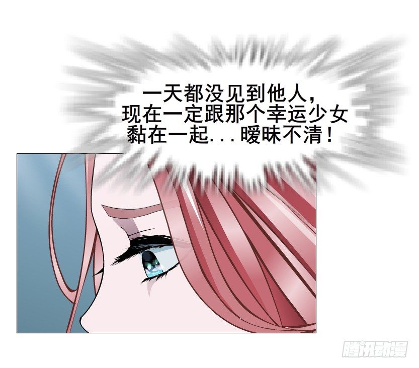 第83集 幸运少女就是你！(1/2)-第84话
