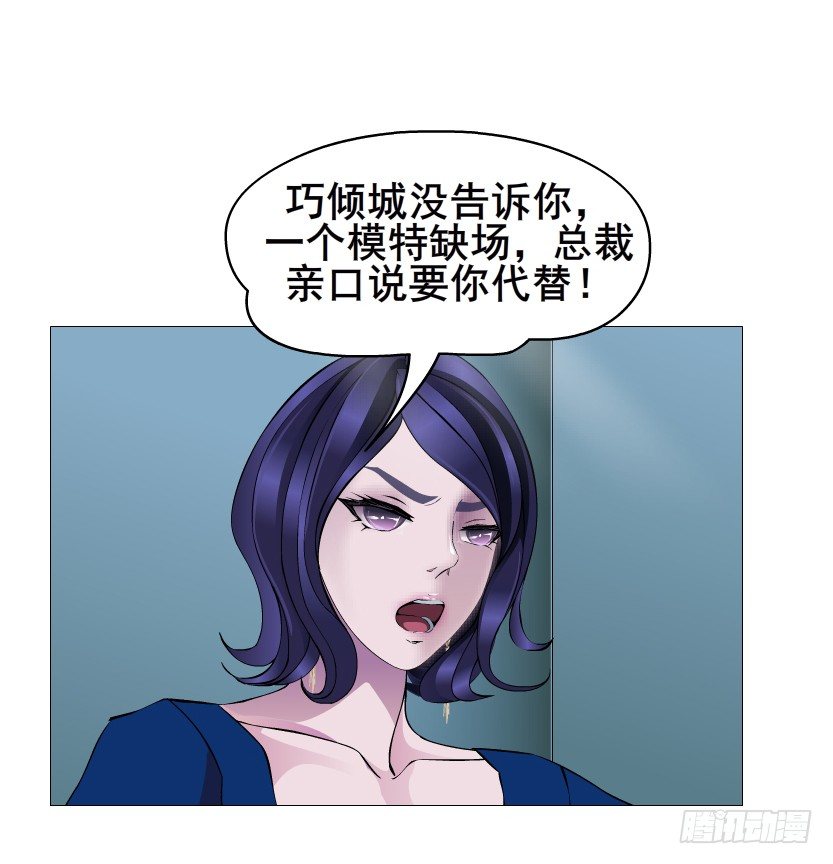 第83集 幸运少女就是你！(1/2)-第84话
