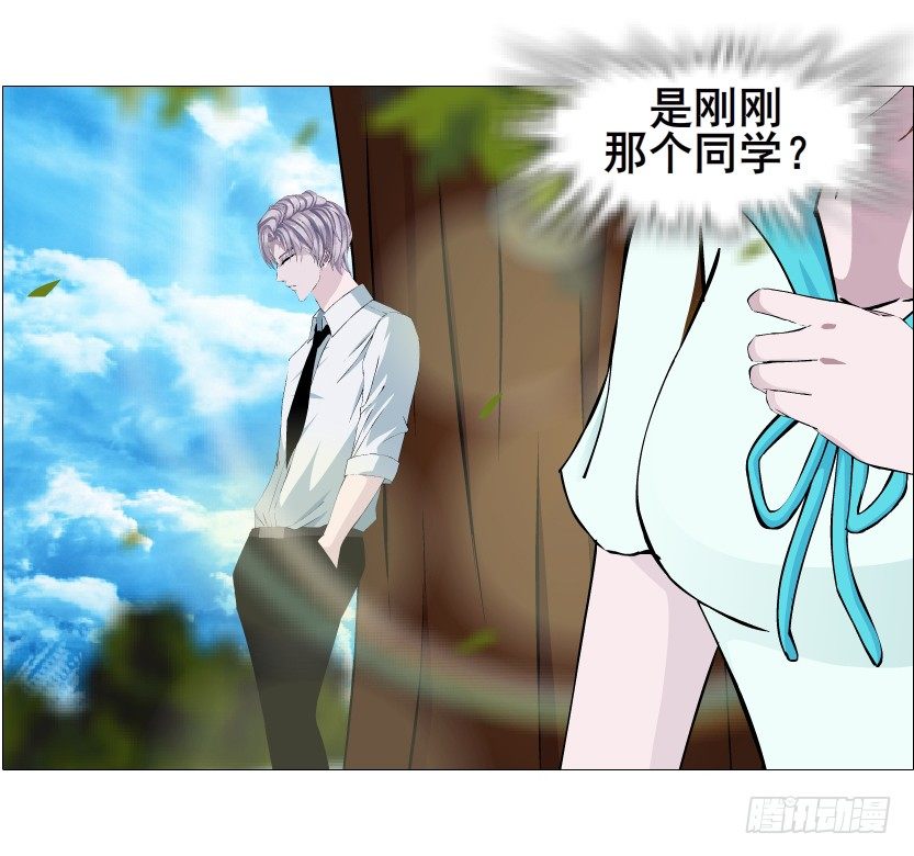 第85集 回到过去来爱你(1/2)-第86话
