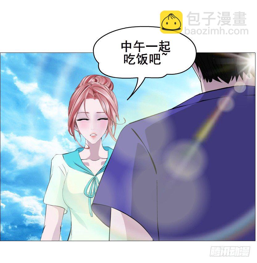 第85集 回到过去来爱你(1/2)-第86话