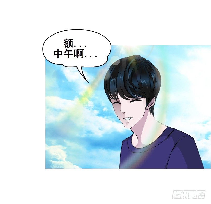 第85集 回到过去来爱你(1/2)-第86话