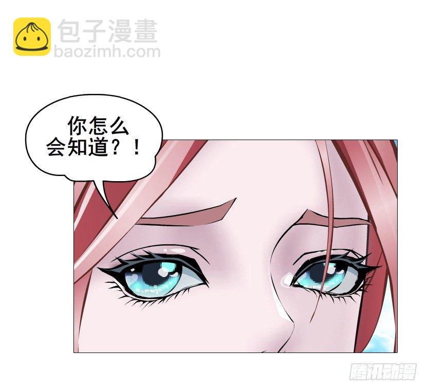 第85集 回到过去来爱你(1/2)-第86话