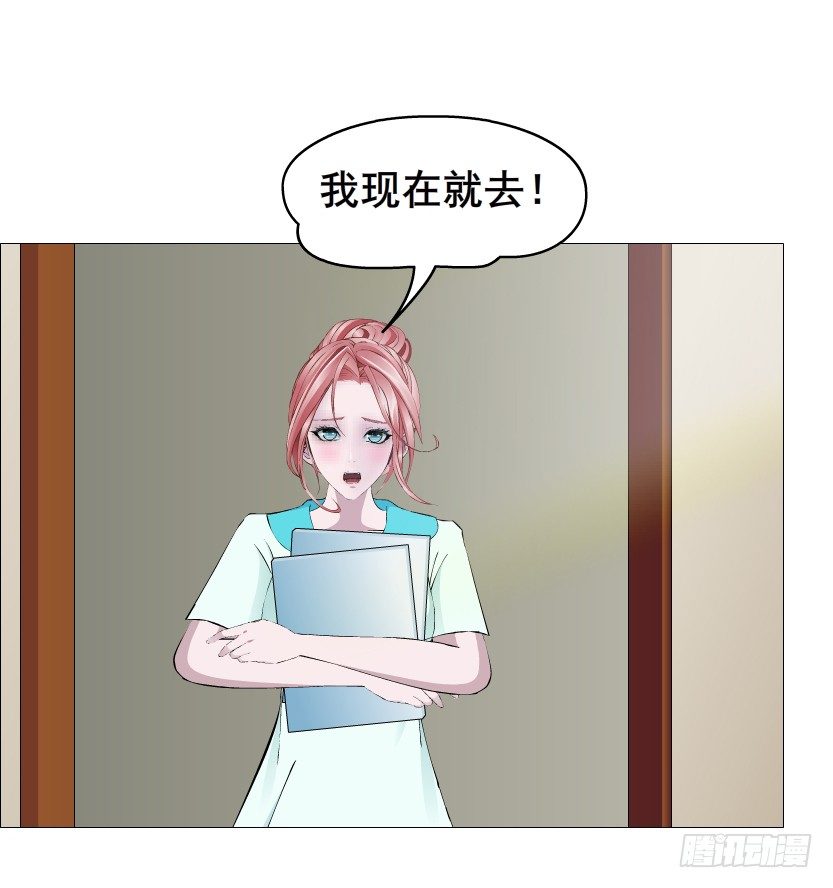 第85集 回到过去来爱你(1/2)-第86话