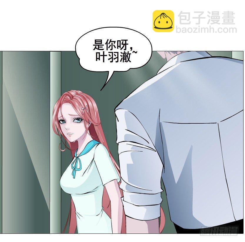 第87集 心计校花(1/2)-第88话