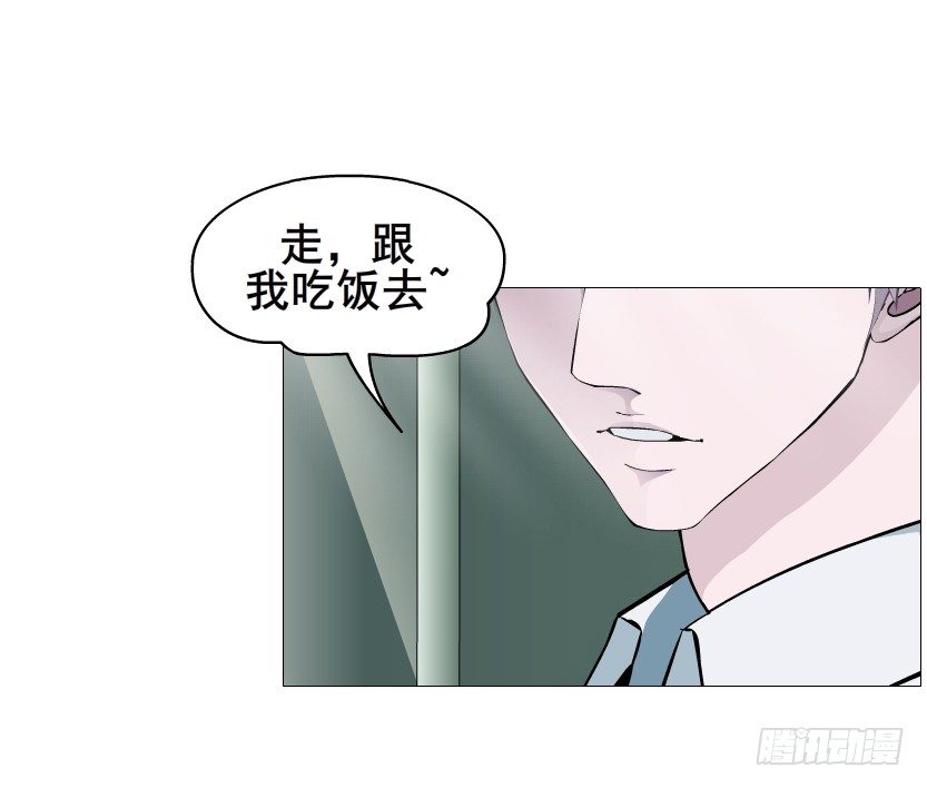 第87集 心计校花(1/2)-第88话