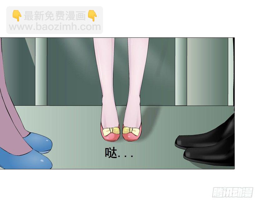 第87集 心计校花(1/2)-第88话