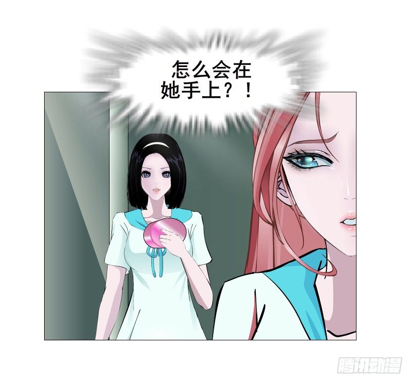 第87集 心计校花(1/2)-第88话