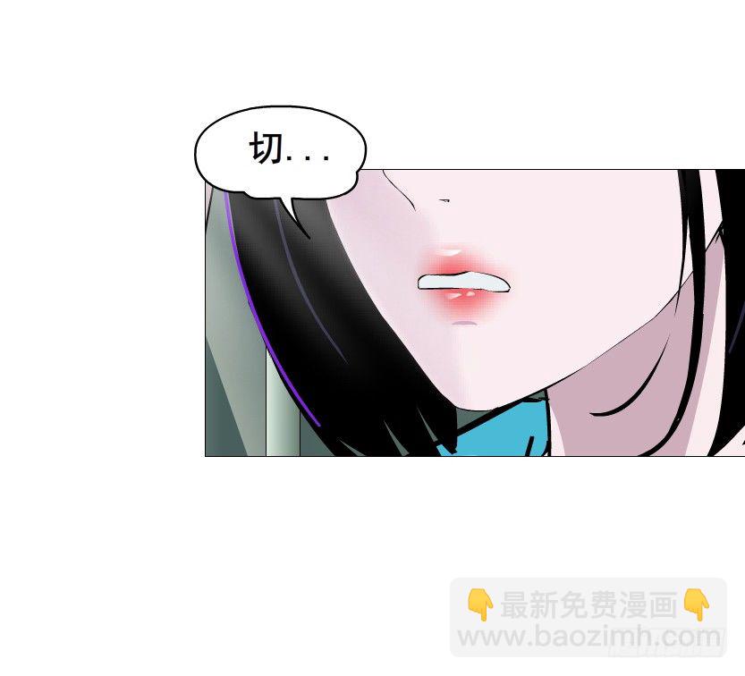 第87集 心计校花(1/2)-第88话