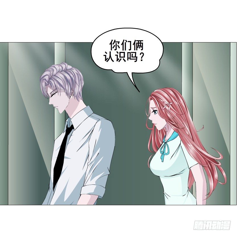 第87集 心计校花(1/2)-第88话