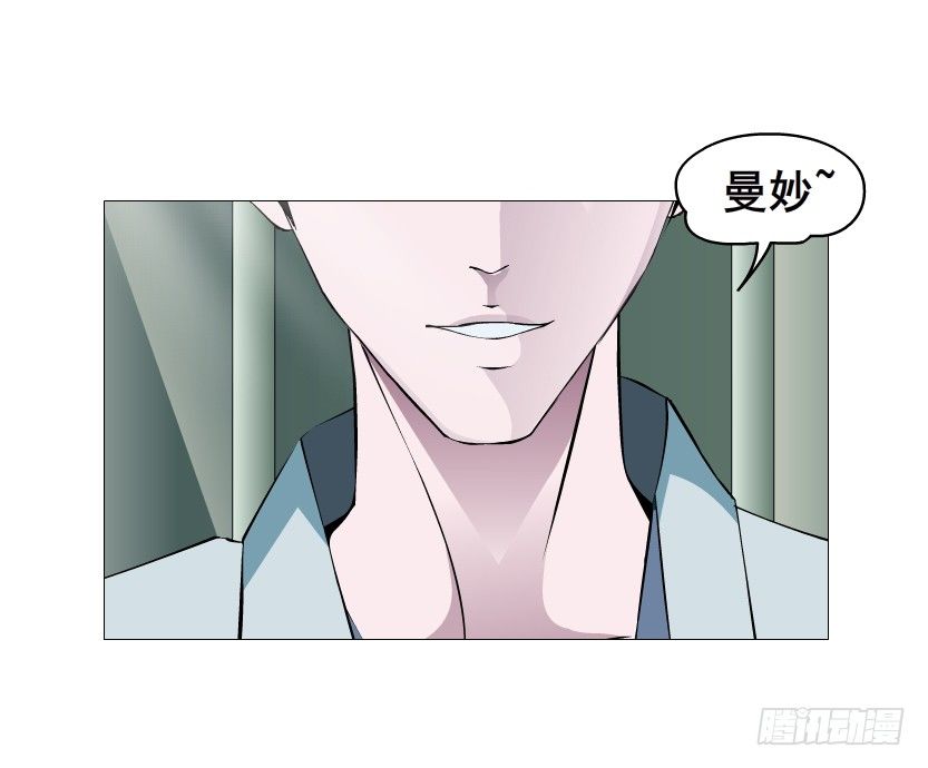 第87集 心计校花(1/2)-第88话