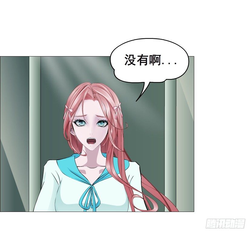 第87集 心计校花(1/2)-第88话