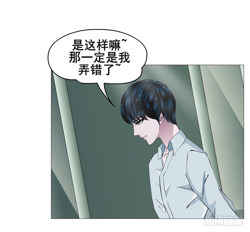 第87集 心计校花(1/2)-第88话