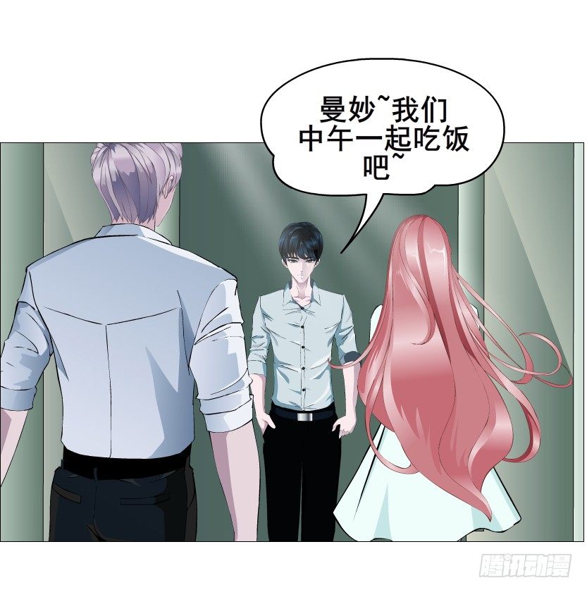 第87集 心计校花(1/2)-第88话