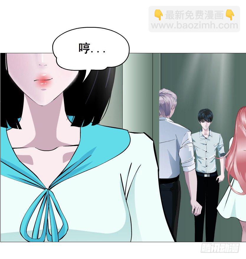 第87集 心计校花(1/2)-第88话
