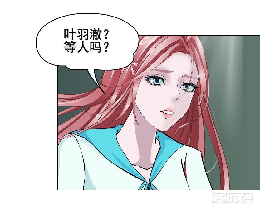 第87集 心计校花(1/2)-第88话