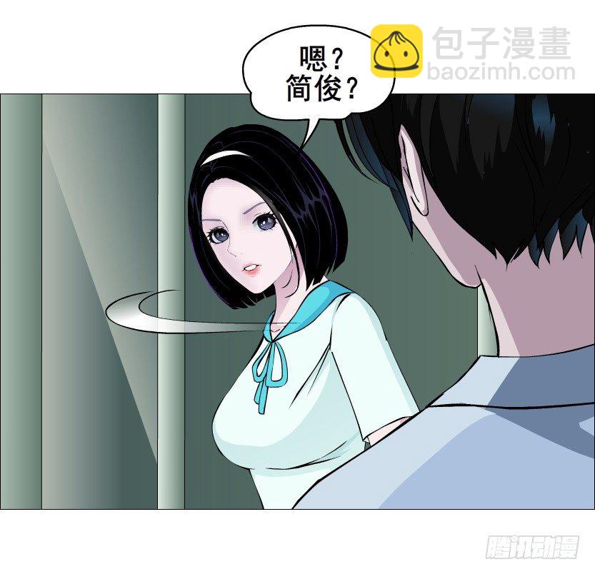第87集 心计校花(1/2)-第88话