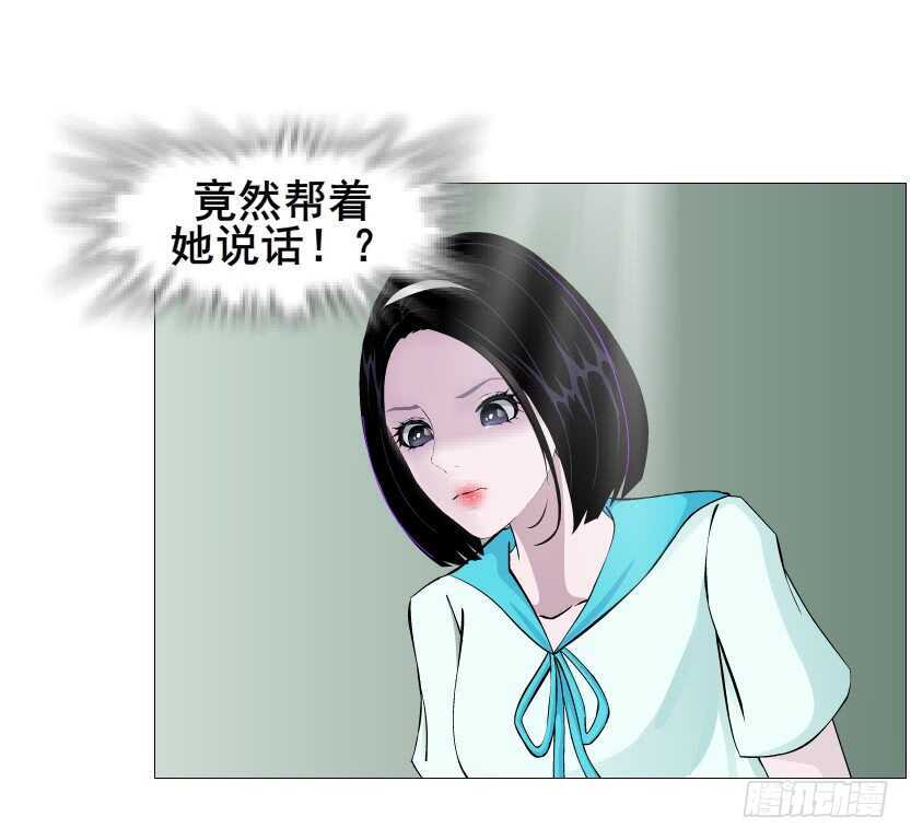 第89集 穿越时空的一吻(1/2)-第90话