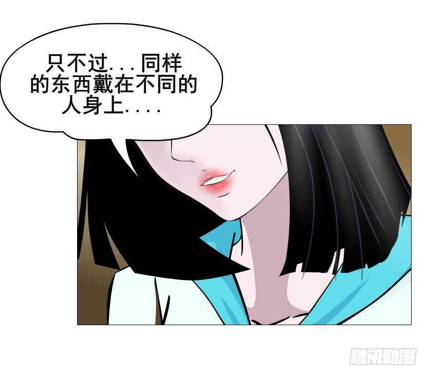 第89集 穿越时空的一吻(1/2)-第90话