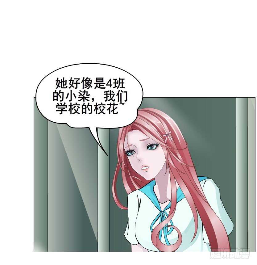 第89集 穿越时空的一吻(1/2)-第90话