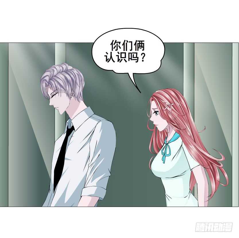 第89集 穿越时空的一吻(1/2)-第90话