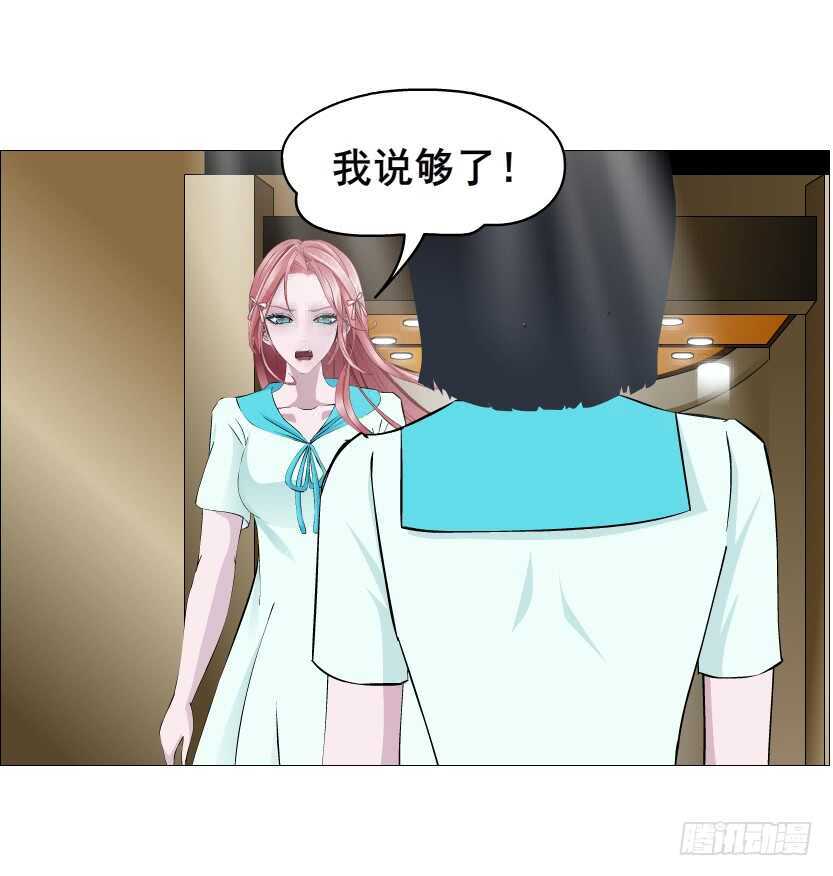 第89集 穿越时空的一吻(1/2)-第90话