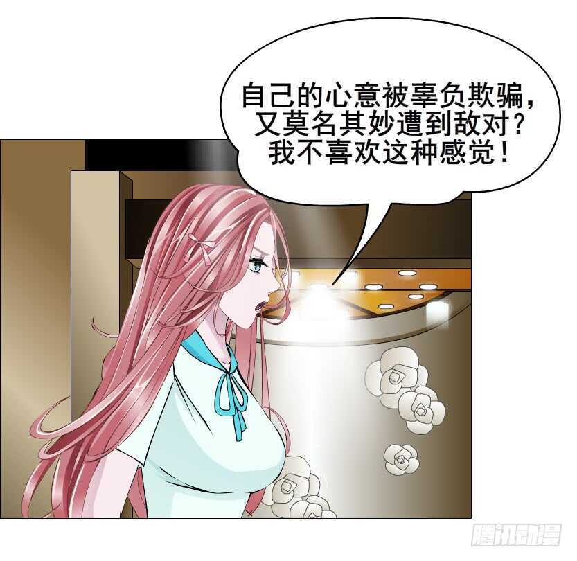 第89集 穿越时空的一吻(1/2)-第90话