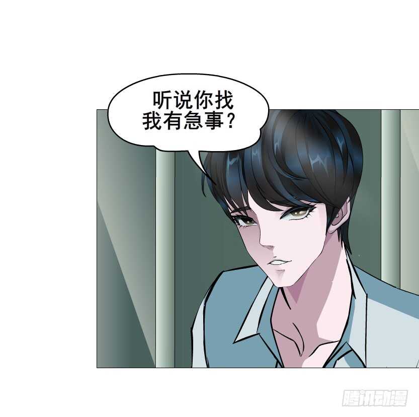 第89集 穿越时空的一吻(1/2)-第90话