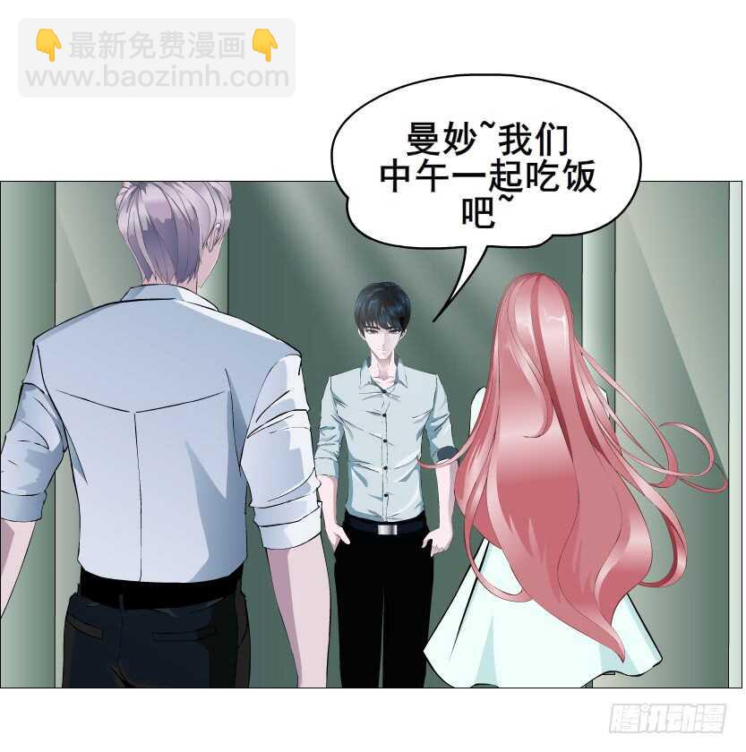 第89集 穿越时空的一吻(1/2)-第90话