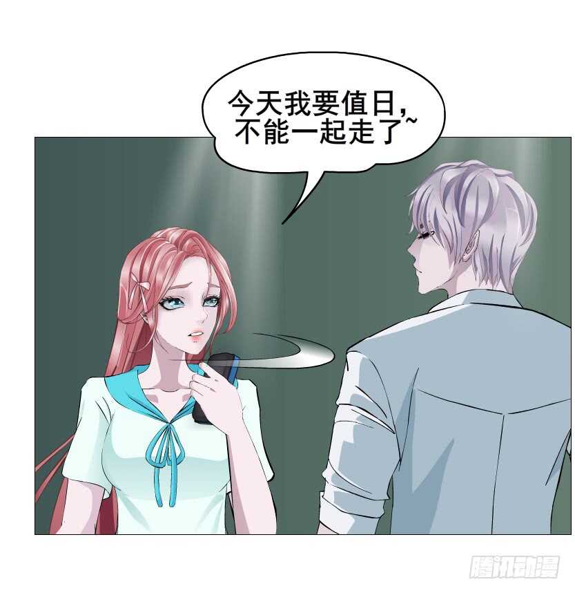 第89集 穿越时空的一吻(1/2)-第90话