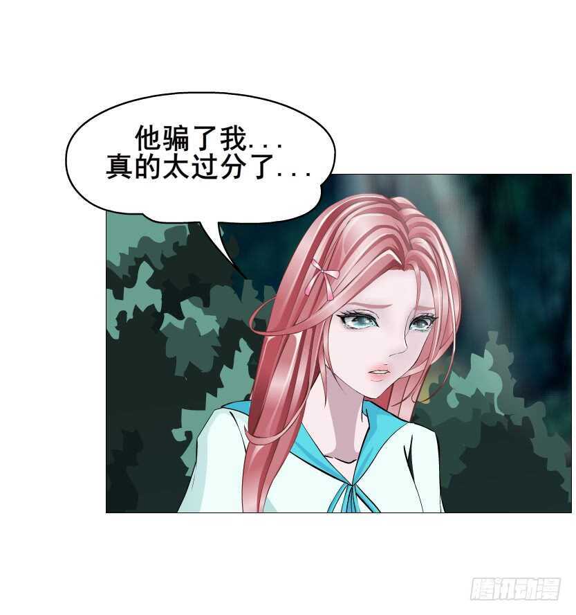 第89集 穿越时空的一吻(1/2)-第90话