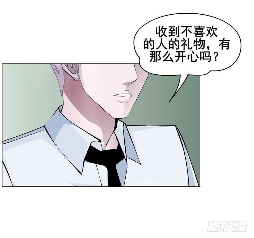 第89集 穿越时空的一吻(1/2)-第90话