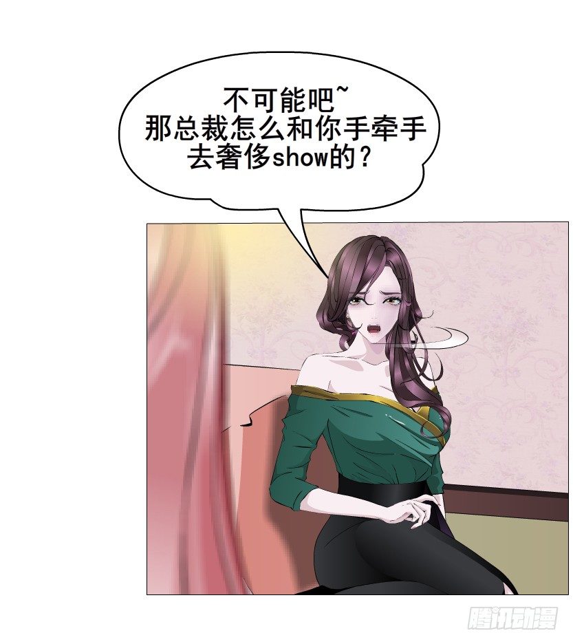 第9集 彼岸的美人鱼(1/2)-第10话