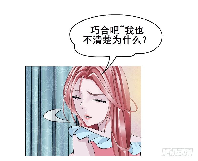 第9集 彼岸的美人鱼(1/2)-第10话