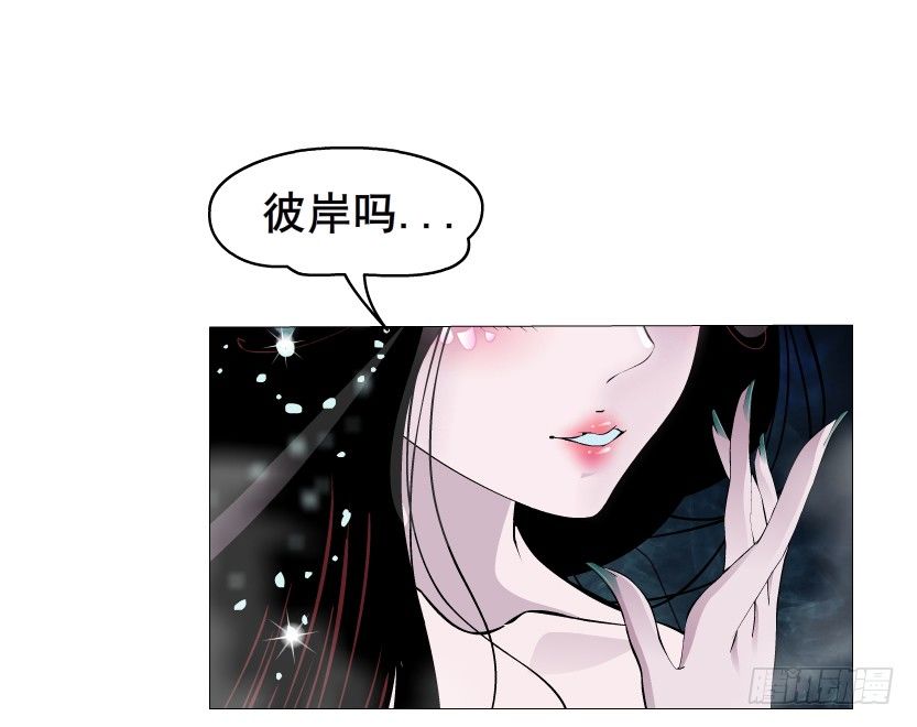 第9集 彼岸的美人鱼(1/2)-第10话