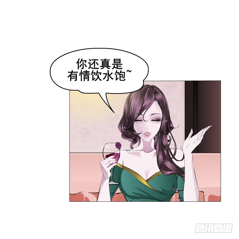 第9集 彼岸的美人鱼(1/2)-第10话