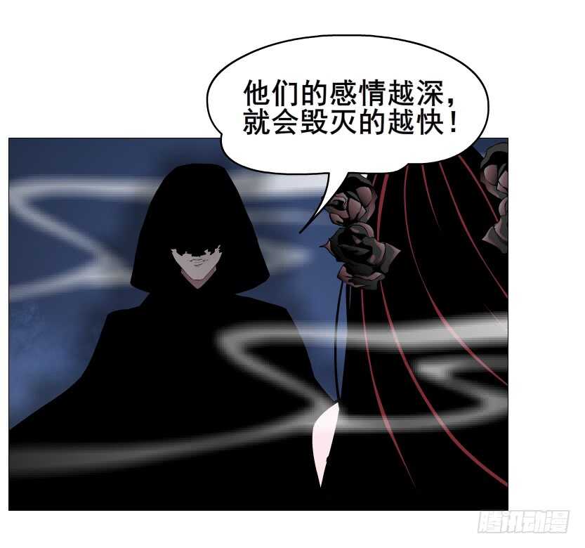 第91集 蛊惑(1/2)-第92话