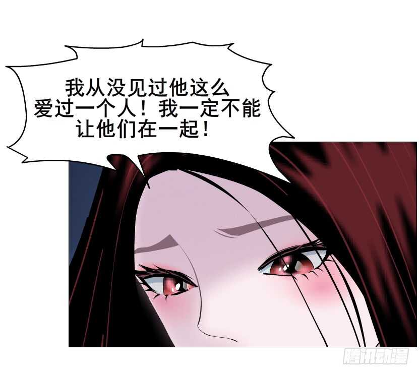 第91集 蛊惑(1/2)-第92话