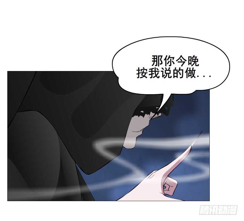 第91集 蛊惑(1/2)-第92话