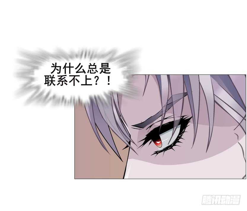 第93集 魔王真面目！(1/2)-第94话