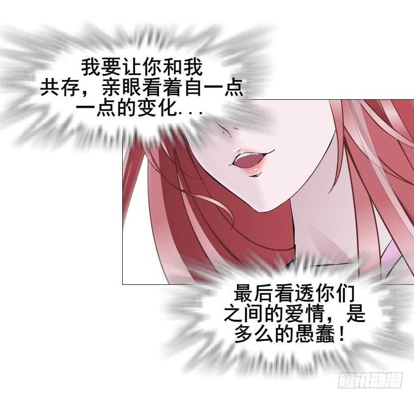 第93集 魔王真面目！(1/2)-第94话