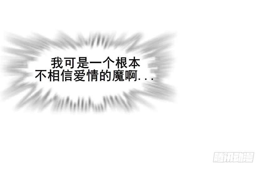 第93集 魔王真面目！(1/2)-第94话