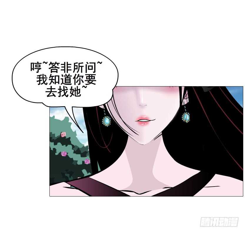 第93集 魔王真面目！(1/2)-第94话