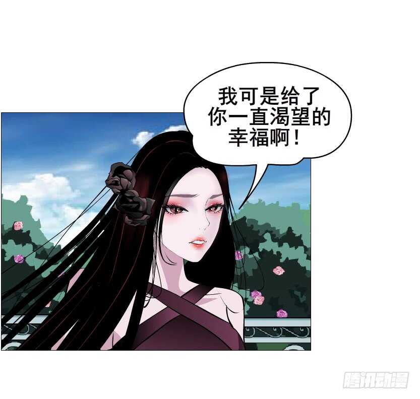 第93集 魔王真面目！(1/2)-第94话